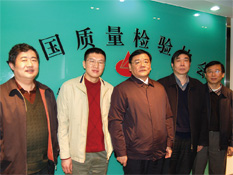 國家質檢總局副局長劉平均、質量管理司司長孫波2009年1月19日到中國質量檢驗協(xié)會考察調(diào)研并接見協(xié)會工作人員