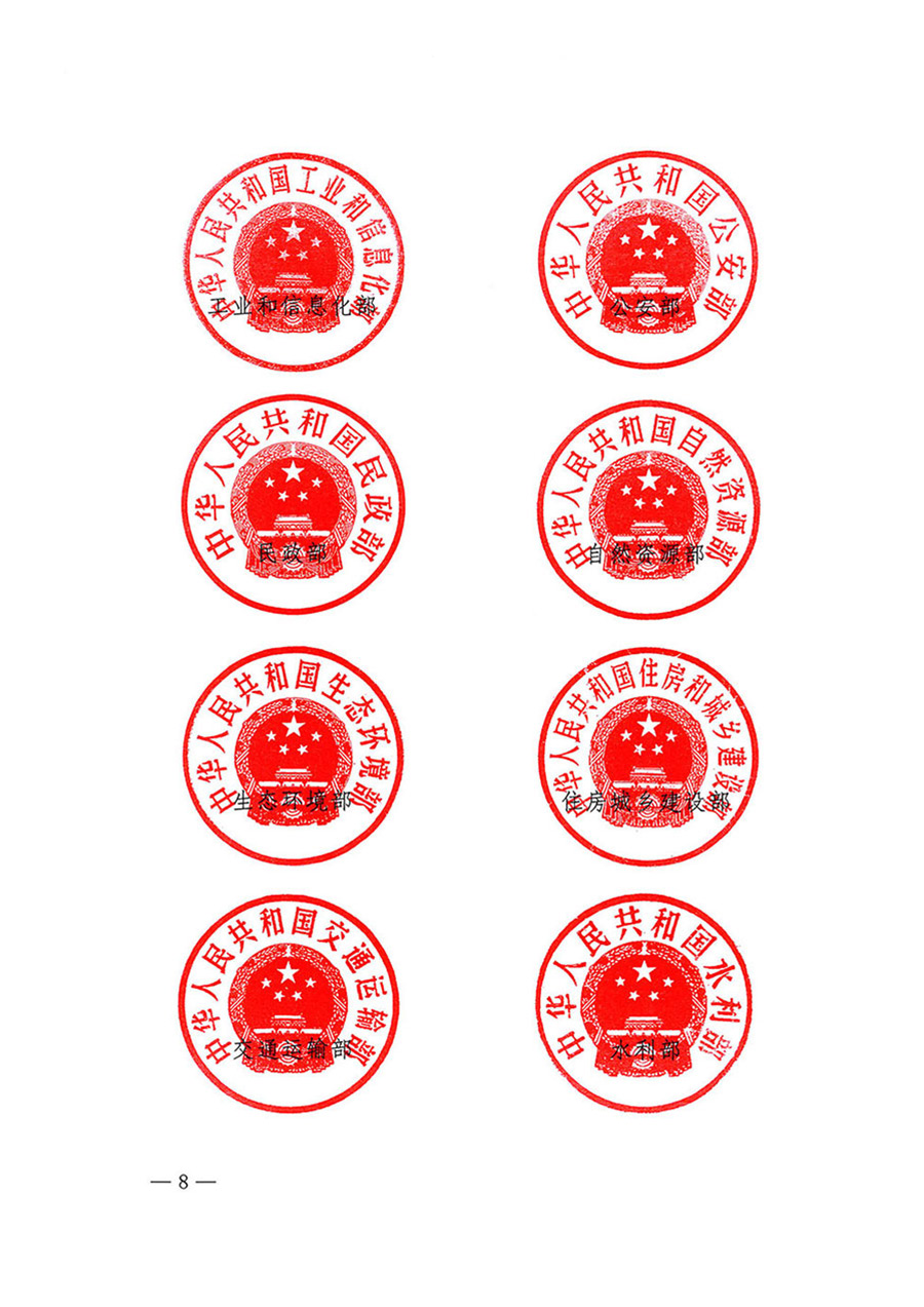 中國質(zhì)量檢驗(yàn)協(xié)會關(guān)于轉(zhuǎn)發(fā)《關(guān)于開展2024年全國“質(zhì)量月”活動的通知》的函(質(zhì)檢協(xié)函〔2024〕116號)