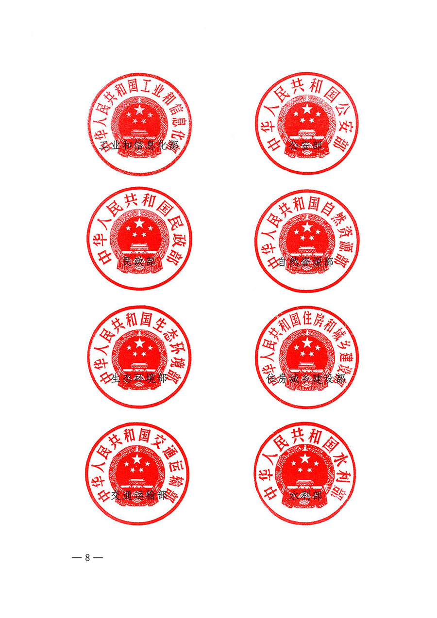 市場監(jiān)管總局等27個部門發(fā)布《關于開展2024年全國&ldquo;質量月&rdquo;活動的通知》國市監(jiān)質發(fā)〔2024〕74號