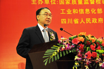 河南省副省長、國際質(zhì)量科學(xué)院院士徐濟超講話