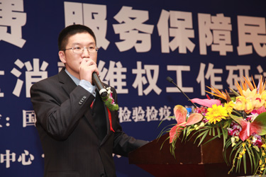 中國質(zhì)量檢驗(yàn)協(xié)會(huì)常務(wù)理事、中檢協(xié)聯(lián)合（北京）質(zhì)量檢驗(yàn)研究中心主任張明